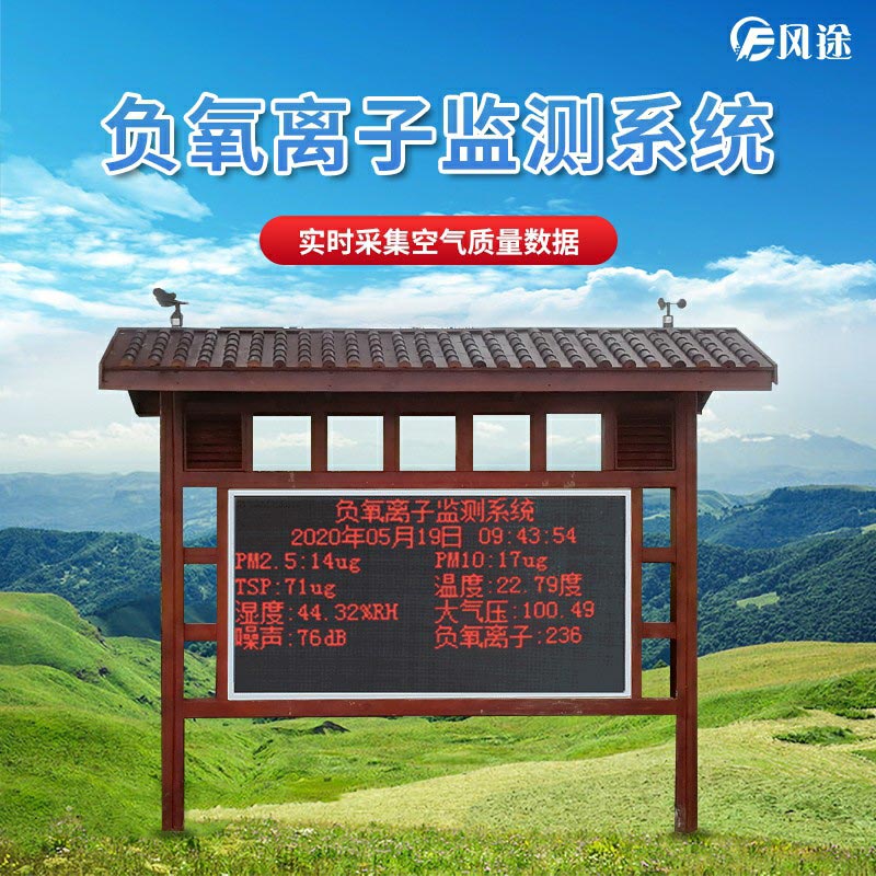 負離子的抗氧化性是什么化學原理？
