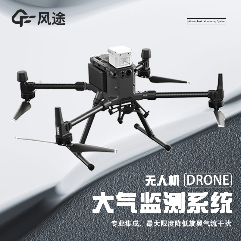 靈嗅無人機(jī)價(jià)格是多少？